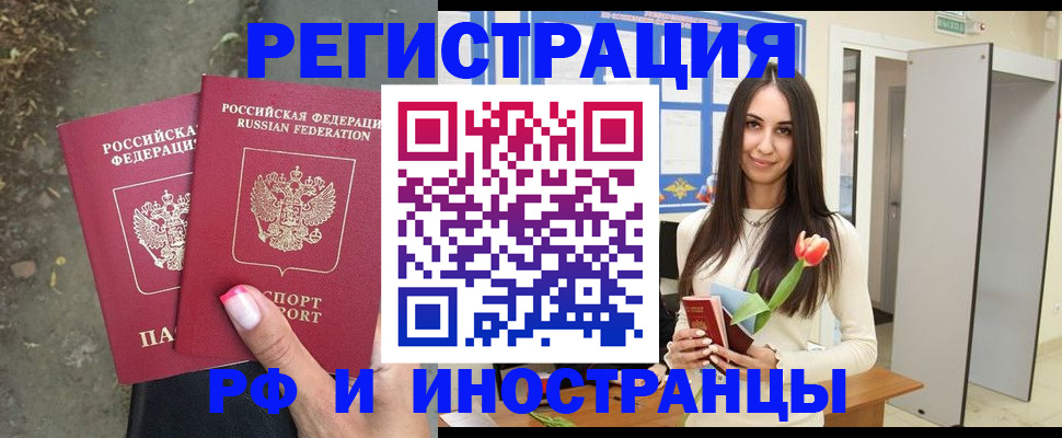 пропишу в квартире в Онеге