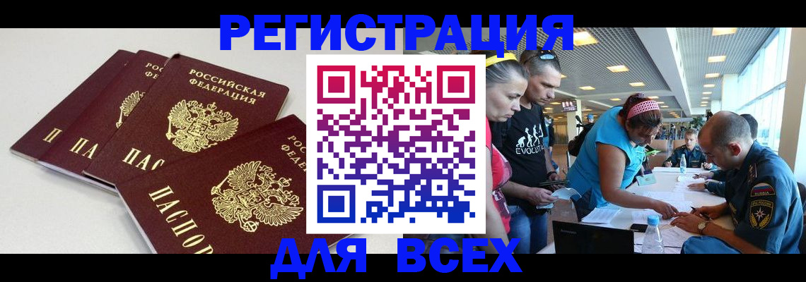регистрация для дет. сада в Онеге