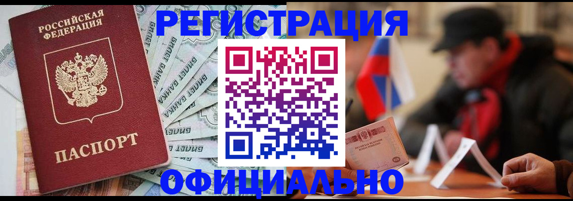 найти адрес прописки в Онеге